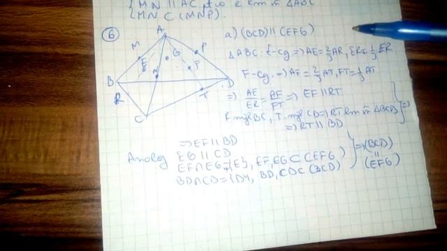 In tetraedrul ABCD , fie E F G centrele de greutate ale fetelor ABC ACD si ABD iar M N P смотреть онлайн