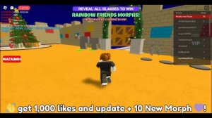 roblox ebever a ebever no ya tu lave