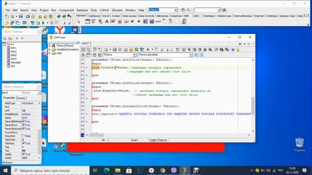 Изменение свойств компонентoвButton, Label, вывод окна сообщений на экран свойства Visible, Enabled смотреть онлайн