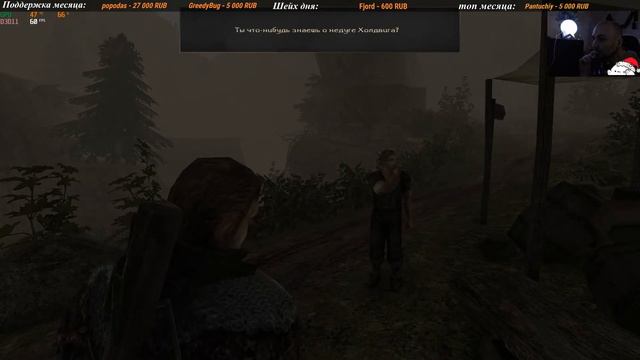 [5] The Chronicles Of Myrtana: Archolos смотреть онлайн