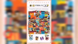 Brain Test / Уровень 142