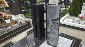 Началова - Юлия