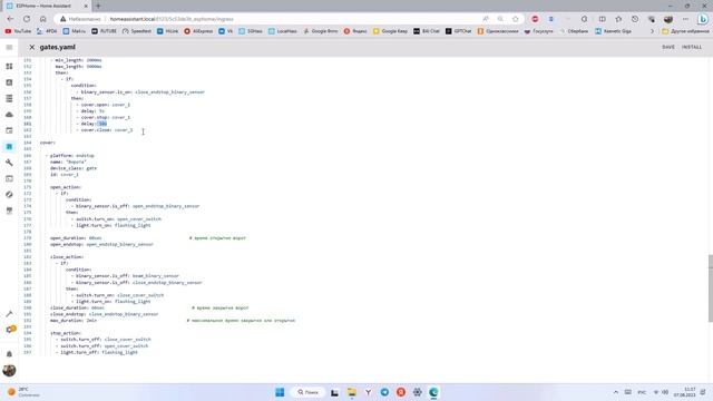 Плата управления привода откатных ворот для Home Assistant и не только смотреть онлайн