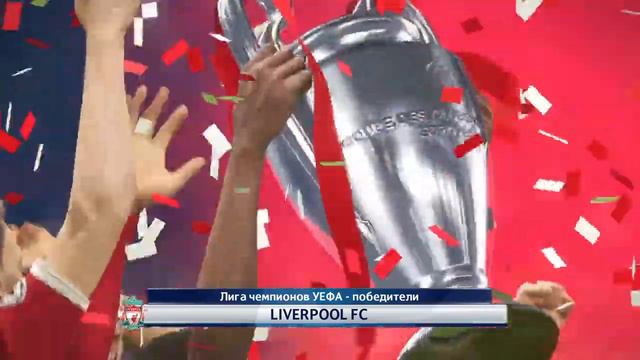 PRO EVOLUTION SOCCER 2018 смотреть онлайн