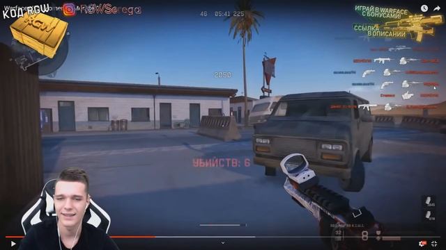 ТАЩИТ НА ВСЕХ СЕРВЕРАХ WARFACE - РЕАКЦИЯ НА СКИЛЛ! смотреть онлайн