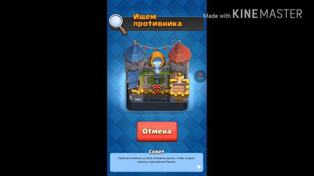 Clash royale топ колода с шахтёром и кор гигом смотреть онлайн