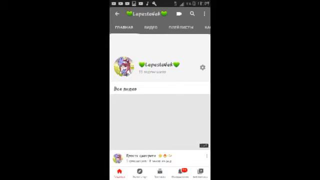 Спасибо за такое большое число!!! смотреть онлайн