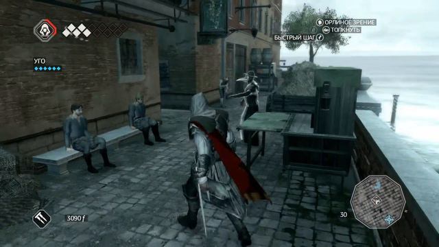 Прохождение Assassin's Creed 2 №11 смотреть онлайн