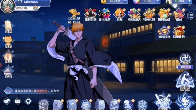 New Bleach Game P-Server free VIP5 & Gift Codes!! Bleach x Pocket Incoming смотреть онлайн