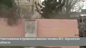 СВО. День 20-й (15.03.2022г)