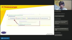 Маркировка товаров в 1С и интеграция с системой «Честный знак». Вебинар от компании Микос