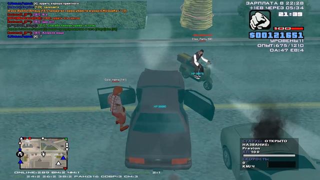 Весёлый DM server в SAMP №2 смотреть онлайн