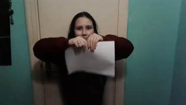 Как порвать лист бумаги смотреть онлайн