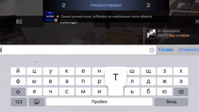 Унизили с D1zyyy-Slledjen😡 смотреть онлайн