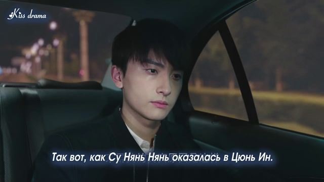 [Kiss Drama] 10/36 Baшe Beличeство, Cтapocтa