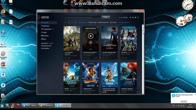 Програма Зона смотреть онлайн