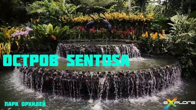 Republic of Singapore!Explore!Павлодар-Алмата-Куала-Лумпур-Сингапур! смотреть онлайн