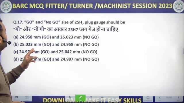 BARC Stipendiary Trainee Category 2 Fitter | Turner | Machinist | by Vimal Sir | BARC Practice Se смотреть онлайн