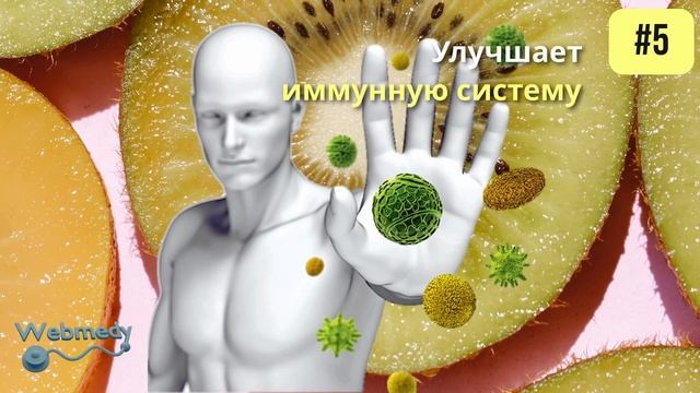 Что произойдет, если вы начнете есть киви каждый день? | Польза киви смотреть онлайн