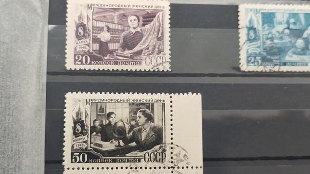 с 8 марта дорогие и любимые женщины! марки СССР моя коллекция смотреть онлайн
