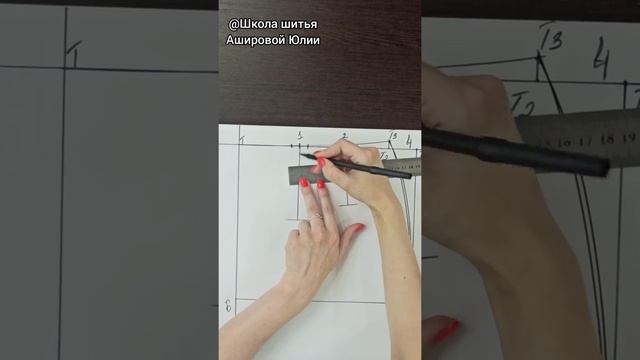 Как построить прямую юбку. Построение шлицы. смотреть онлайн