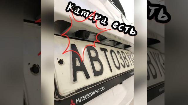 Mitsubishi outlander установка огромного ANDROID с камерой заднего вида. смотреть онлайн