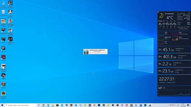 Win10 Widgets 4.0 – исправлена погода и нагрузка ГПУ смотреть онлайн