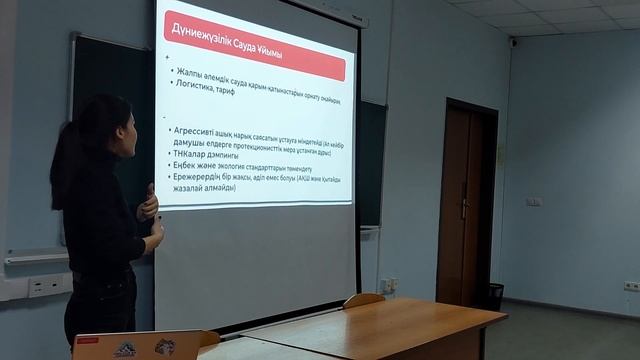 Халықаралық ұйымдар - Акниет Сейтхалиева смотреть онлайн