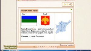 Административная карта России