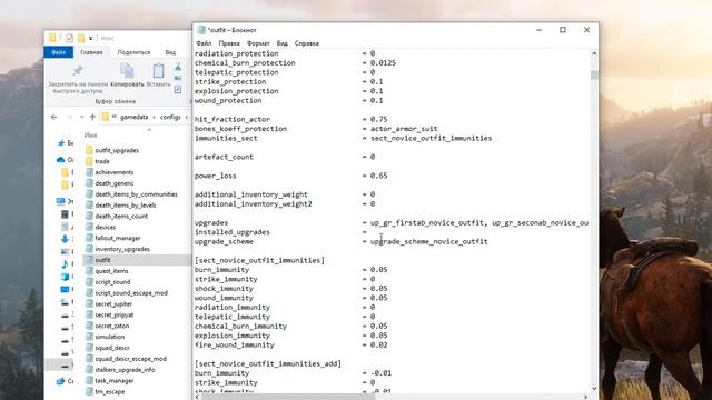 Как увеличить переносимый вес в STALKER: Чудесный кристалл дарованный звездами ЧКДЗ смотреть онлайн