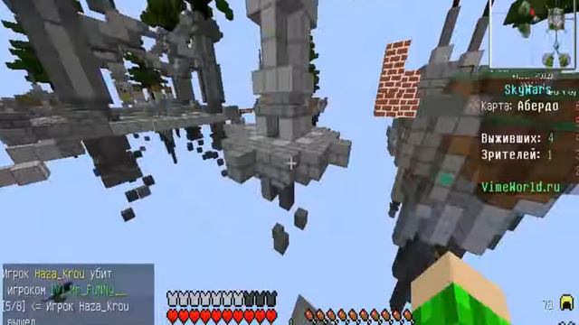 Sky Wars EP #5 Очеееень быстрая игра 720p60fps смотреть онлайн