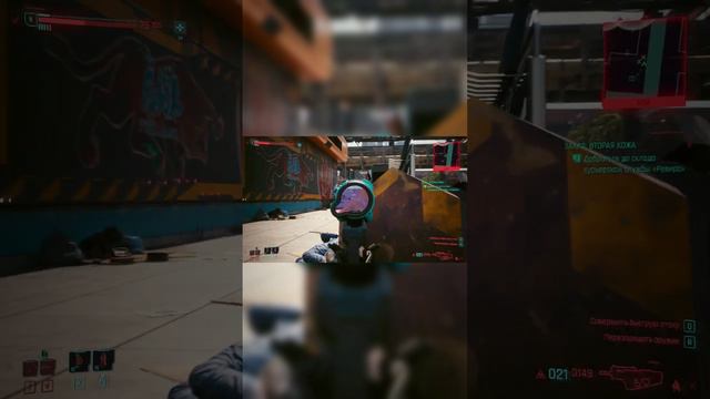 Cyberpunk 2077 / ВОРОТА! / #shorts