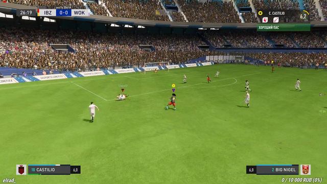 Fifa 23 - Играем командой в ПРОФИ КЛУБАХ (1-й ДИВ) смотреть онлайн