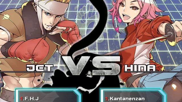 Yatagarasu: Attack on Cataclysm - Arcade Mode! (Jet) смотреть онлайн