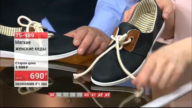 Мягкие женские кеды 690р 1505 (Copy 1) смотреть онлайн