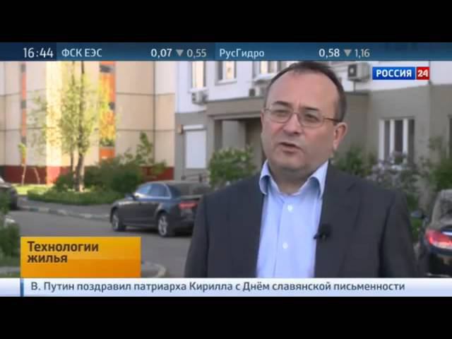 Программа Технологии жилья от 24 мая 2015 года