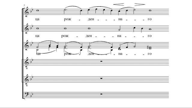 Стихира по Евангелии. Л.Лядов. Альт 1 смотреть онлайн