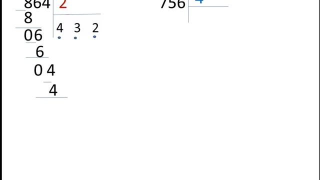Деление столбиком на однозначное число (3-4 класс математика). Учитель: Н. Ю. Шульгина смотреть онлайн
