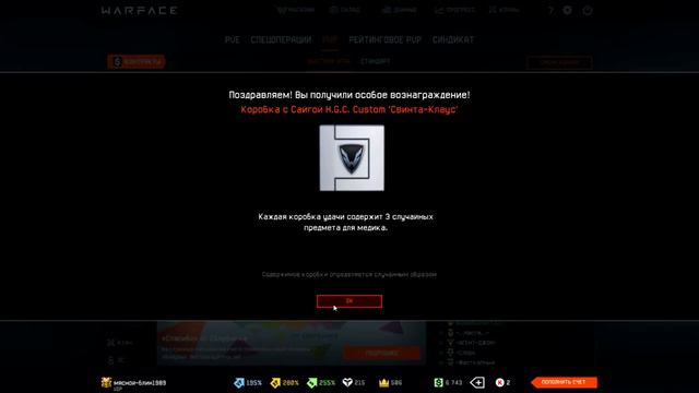 Долгожданные коробки СВИНТА-КЛАУС смотреть онлайн