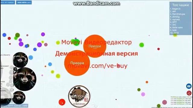 Приключение приоры 3 (Чашка петри) смотреть онлайн