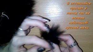 Домовой из капрона и меха. 3 ЧАСТЬ. МК