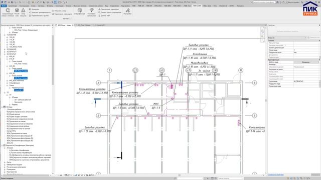Спецификация ЭОМ в Revit смотреть онлайн