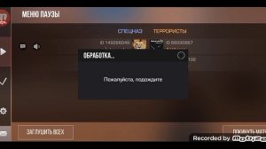 играю в саюзники
