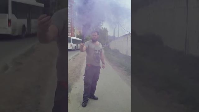 Цветной дым. Дымовая шашка. смотреть онлайн