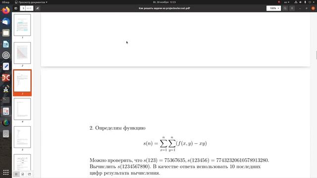 Как решать задачи на projecteuler.net смотреть онлайн