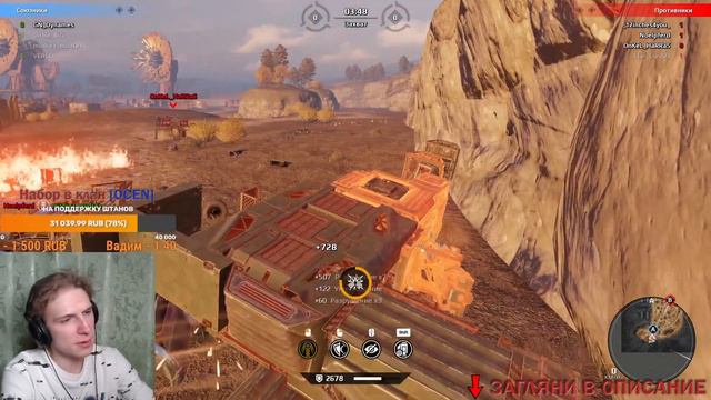 В Бой идут одни Пауки ► Клановые Бои ► #Crossout #КРОССАУТ #Игра смотреть онлайн