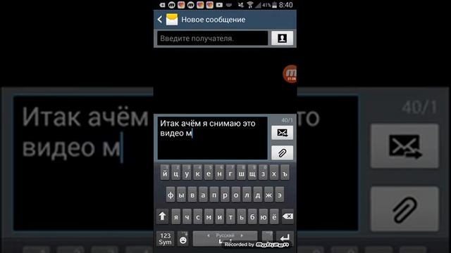 Я нечего непридумал чтоб написать название смотреть онлайн