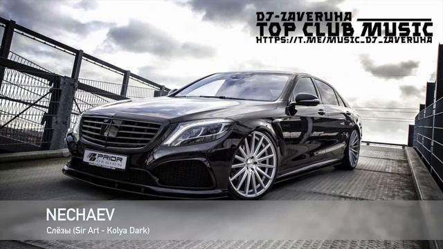 Музыка 2020 | TOP CLUB MUSIC | русская поп музыка | треки в описание смотреть онлайн