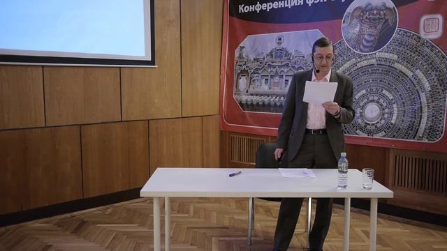 Виктор Дегтярев: «Постоянный или переменный час?» Международная Конференция фэн-шуй 2014. Москва смотреть онлайн