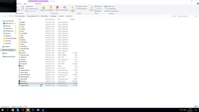 Как красиво настроить графику и руки в Unturned+без лагов смотреть онлайн